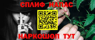 соль курить ск Камышлов