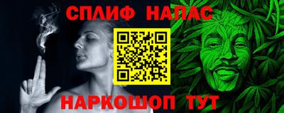 соль курить ск Камышлов