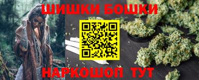гашишное масло Канаш