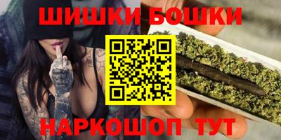 гашишное масло Канаш