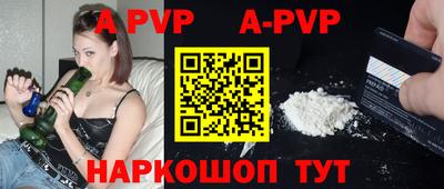 индика Кандалакша