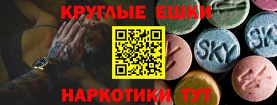 соль курить ск Камышлов
