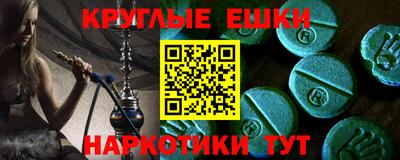 гашишное масло Канаш