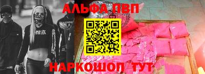 индика Кандалакша