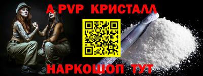 соль курить ск Камышлов