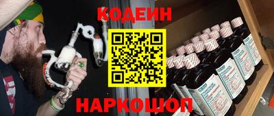 гашишное масло Канаш