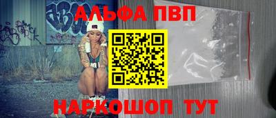 соль курить ск Камышлов