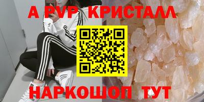 соль курить ск Камышлов