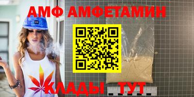 индика Кандалакша