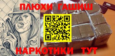 гашишное масло Канаш