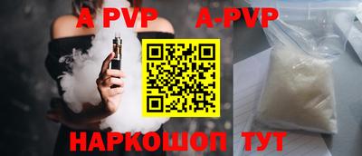 индика Кандалакша