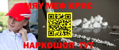 соль курить ск Камышлов