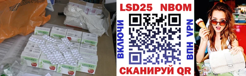 Лсд 25 экстази кислота  наркотики  Волжск 