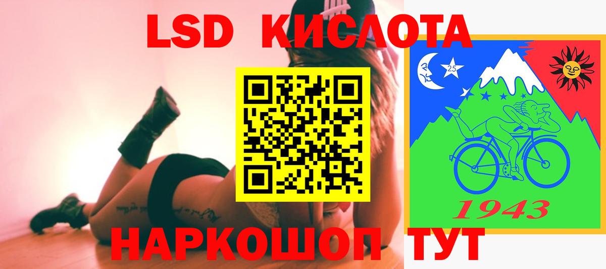 kraken зеркало  Лсд 25 экстази кислота  Лсд 25 экстази ecstasy  Вход с VPN  Волжск 