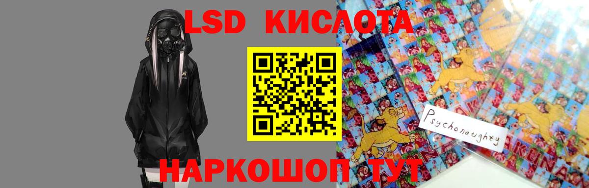 LSD-25 экстази ecstasy Волжск