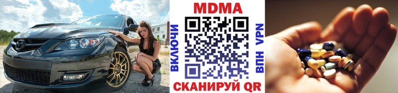 где продают   Волжск  MDMA Molly 
