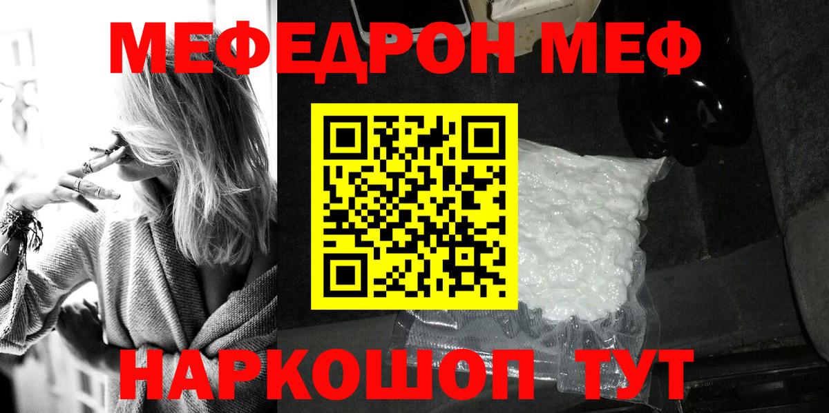 МЯУ-МЯУ  МЯУ-МЯУ VHQ  Вход с VPN  МЯУ-МЯУ 4 MMC  Волжск 
