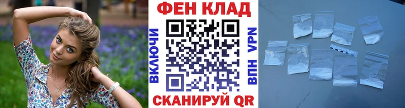 mega ССЫЛКА  Волжск  Метамфетамин Methamphetamine 