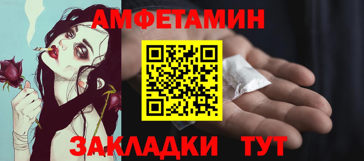 МЕТАМФЕТАМИН пудра  МЕТАМФЕТАМИН пудра  Вход с VPN  Метамфетамин  Волжск 