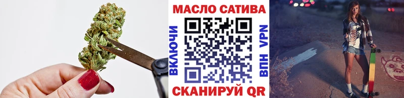 Дистиллят ТГК вейп  Волжск 