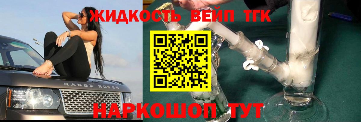 Дистиллят ТГК концентрат Волжск