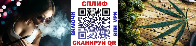 Бошки марихуана VHQ  Волжск 