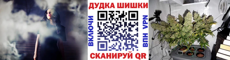 Каннабис MAZAR Волжск