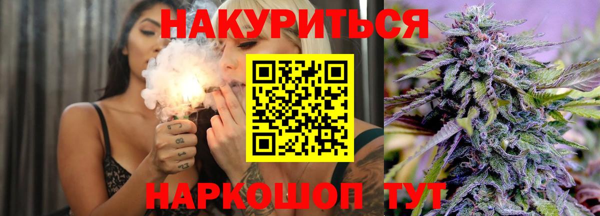 Марихуана сатива Волжск