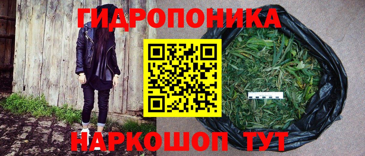 МАРИХУАНА Ganja  Шишки марихуана Amnesia  Волжск  Вход с VPN 